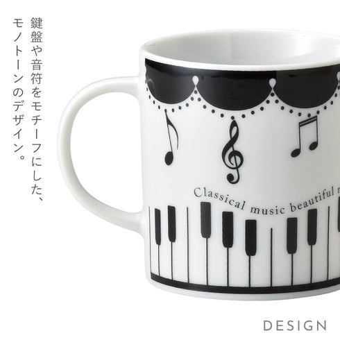 マグ(Classical).|s3